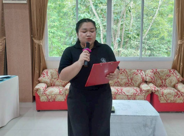 โครงการอบรมเจ้าหน้าที่ผู้ปฏิบัติงานสหกรณ์ในพื้นที่โครงการพัฒนาพื้นที่สูงอย่างยั่งยืน ... พารามิเตอร์รูปภาพ 2
